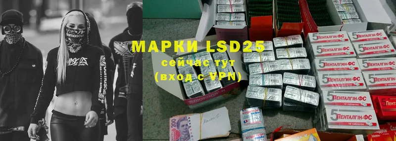 LSD-25 экстази ecstasy  наркота  Кимовск 