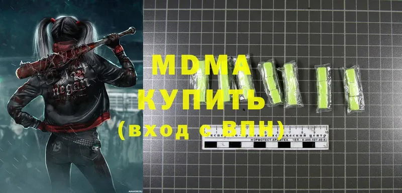 MDMA crystal  MEGA вход  Кимовск 